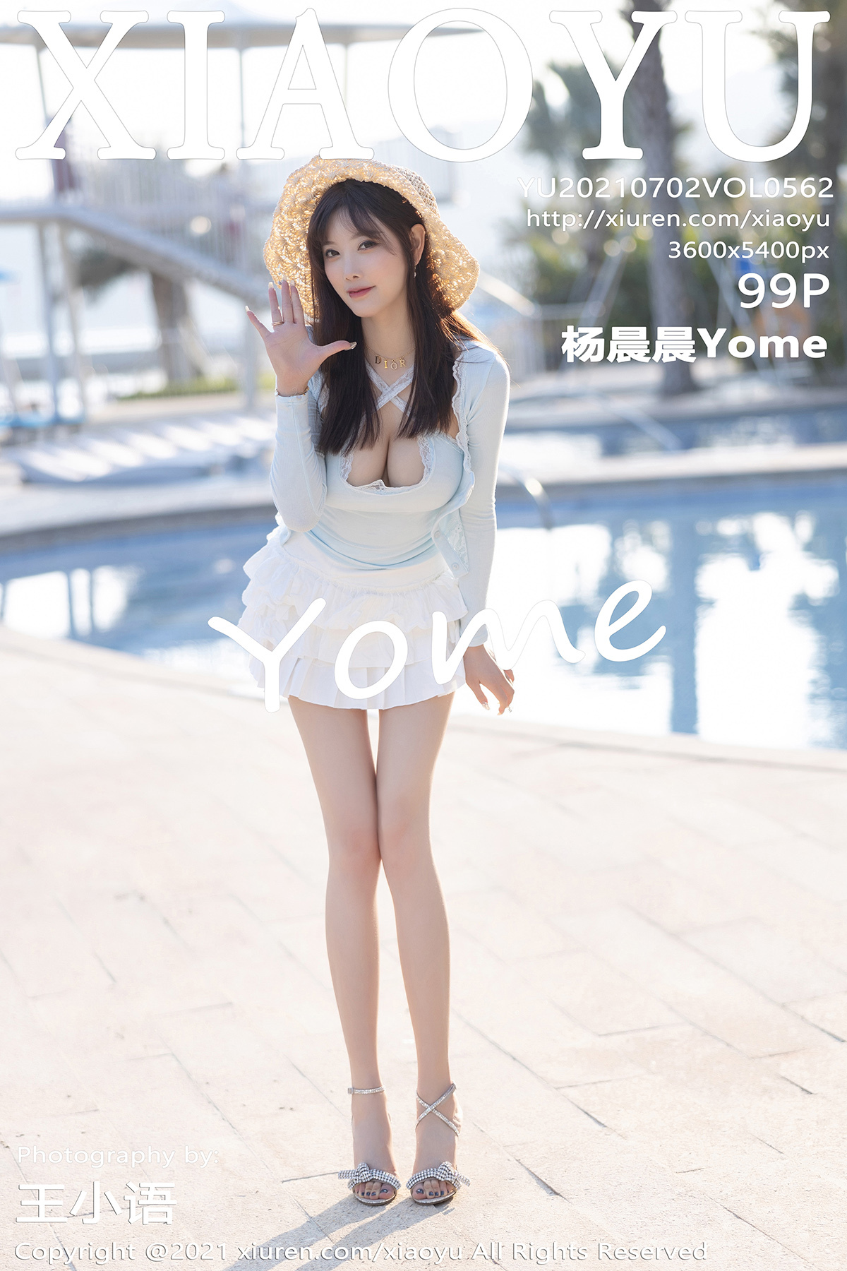 XIAOYU语画界 2021.07.02 Vol.562 杨晨晨Yome